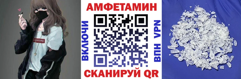 Амфетамин Розовый  Купить  Новоульяновск 