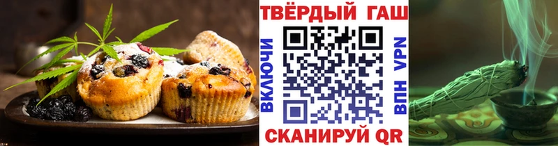 Печенье с ТГК марихуана  Купить где  Новоульяновск 