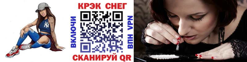 КОКАИН FishScale  Купить где  Новоульяновск 