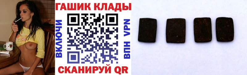 Купить где  Новоульяновск  Гашиш индика сатива 