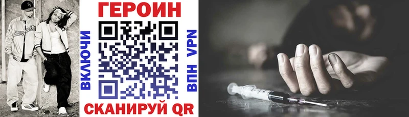 Купить где  Новоульяновск  Героин Афган 