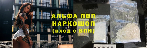 винт Куйбышев