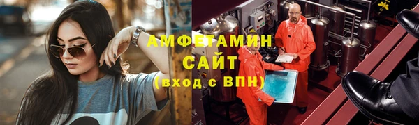 винт Куйбышев