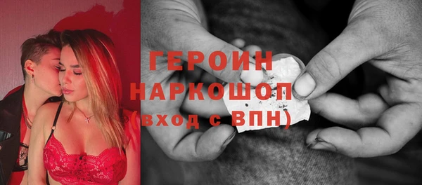 винт Куйбышев