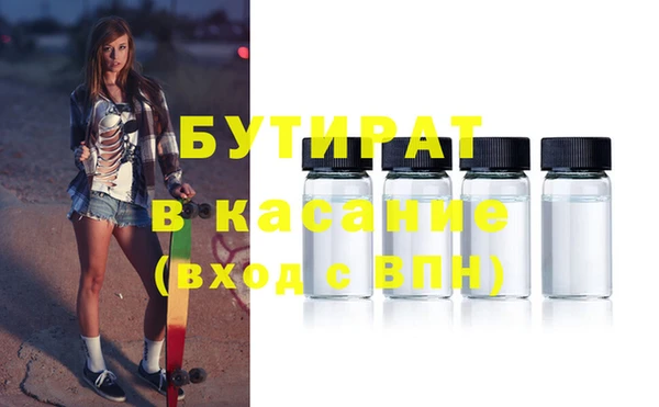 винт Куйбышев