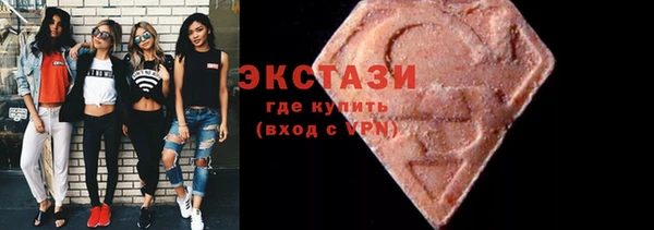 винт Куйбышев