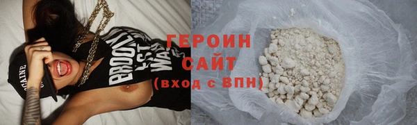 винт Куйбышев