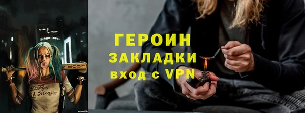 винт Куйбышев