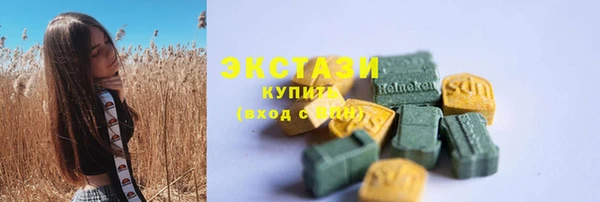 винт Куйбышев