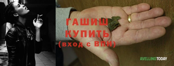 винт Куйбышев