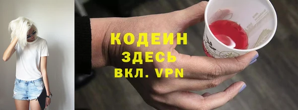 винт Куйбышев