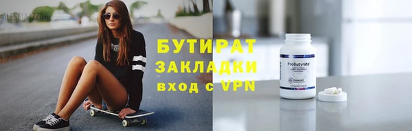 гидропоника Кулебаки