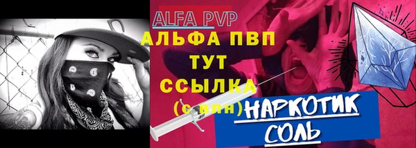 винт Куйбышев