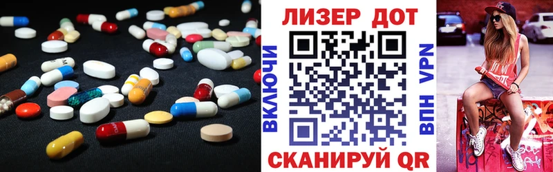 Купить где  Новоульяновск  LSD-25 экстази кислота 