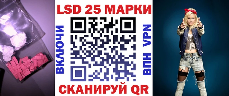 LSD-25 экстази кислота Новоульяновск