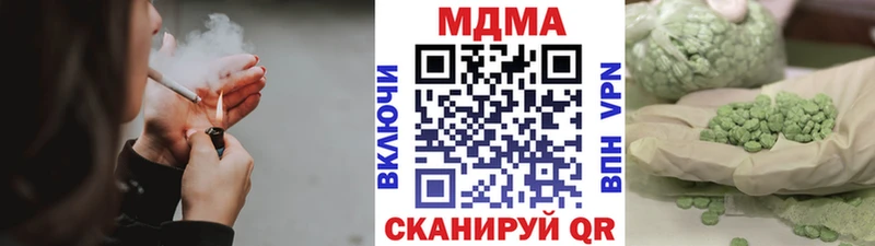 MDMA молли  Купить закладки  Новоульяновск 