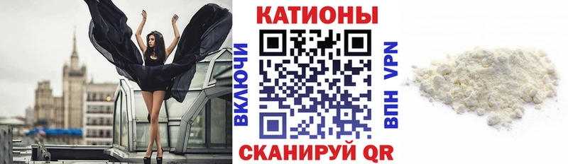 Купить закладки  Новоульяновск  МЕФ VHQ 