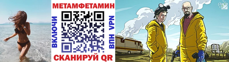 Купить  Новоульяновск  Первитин Декстрометамфетамин 99.9% 