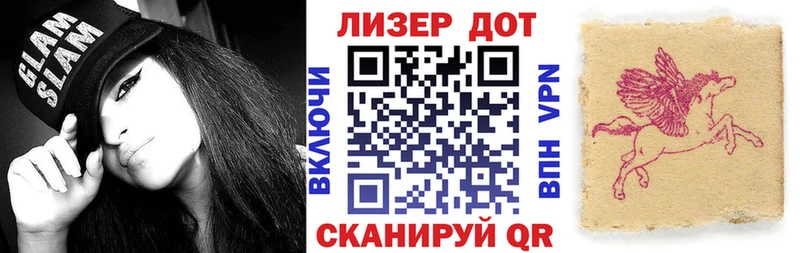 Марки NBOMe 1,5мг  Купить закладки  Новоульяновск 