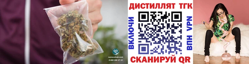 Купить закладки  Новоульяновск  Дистиллят ТГК жижа 